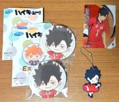 【期間限定セール】ハイキュー!! 黒尾鉄朗 4点セット