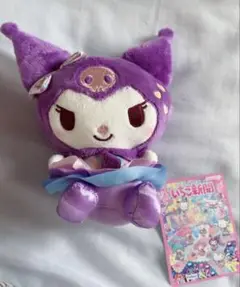 紫色キャラクターぬいぐるみ