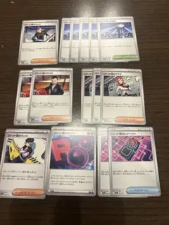 ロケット団 のサポート、グッズまとめ売り