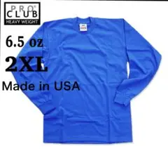 新品未使用 プロクラブ 6.5oz ヘビーウエイト 無地 長袖Ｔシャツ青2XL