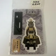 直江兼続 アクリルスタンド 新品未開封