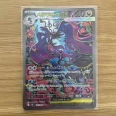 ニンジャスピナー　メガドラミドロex SAR M4 116/083