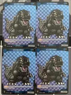 ゴジラカードゲーム】富士怪獣大乱戦【PRSP】BP01-076 大会優勝賞品