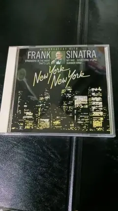 フランク・シナトラ　My Way、 New York New York名曲多数