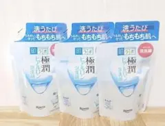 肌ラボ 極潤ヒアルロン液 詰め替え 170ml(つめかえ) 3個セット - メルカリ