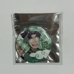 潮江文次郎　缶バッジ