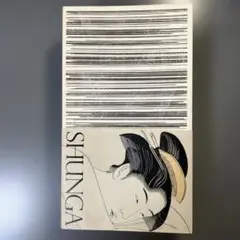2025年最新】春画展 永青文庫の人気アイテム - メルカリ