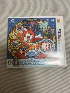 妖怪ウォッチ2 真打 ニンテンドー3DS