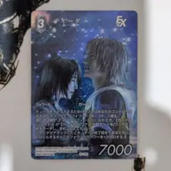 FFTCG ユウナ&ティーダ フルアートプレミアムfoil FFX PR-111 - メルカリ