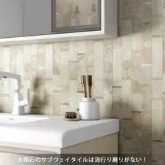 VAOVI Premium Peel & Stick Wall Tiles