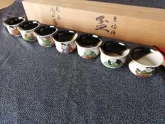 2025年最新】七福神 盃 九谷焼の人気アイテム - メルカリ