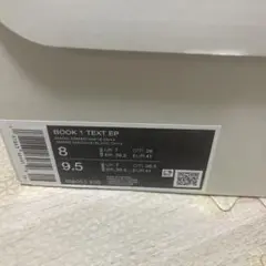 BOOK 1 TEXT EP ピンク シューズ 8 UK