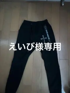 アダムスジャグラー