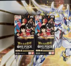 2026年最新】新たなる皇帝 BOX 未開封の人気アイテム - メルカリ