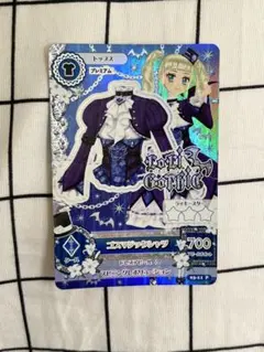 アイカツ プレミアム ゴスマジックシャツ 藤堂ユリカ 03-11 P【折れあり】