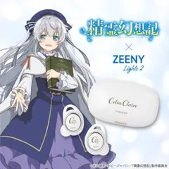 2025年最新】zeeny lights 2の人気アイテム - メルカリ