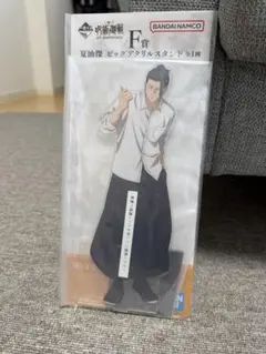 2025年最新】夏油傑 一番くじ アクスタの人気アイテム - メルカリ