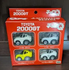 2000GT チョロQ （4台セット）