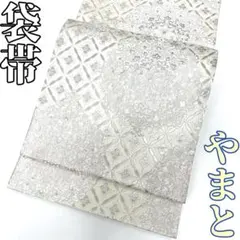 2025年最新】やまと袋帯の人気アイテム - メルカリ