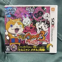 妖怪ウォッチ3 テンプラ ニンテンドー3DS ソフト