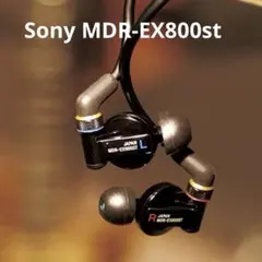 2025年最新】MDR-EX800STの人気アイテム - メルカリ