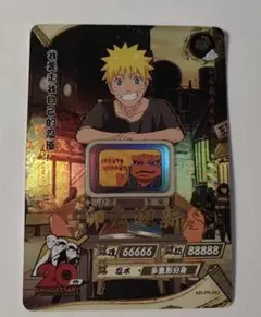 NARUTO うずまき ナルト 20周年PR KAYOU カード - メルカリ