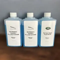 Jaguar Land Rover Screen Wash Fluid M335のサムネイル