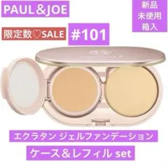 新品　ポール＆ジョー　エクラタン ジェルファンデーション　101 ケース付