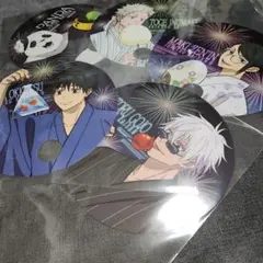呪術廻戦 呪術廻戦0 うちわ アニメイト 特典 浴衣 コンプリートセット 5種