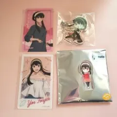 ヨル・フォージャー まとめ売り