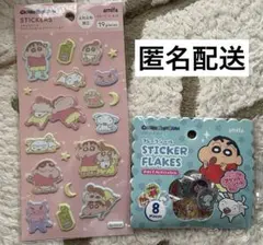 クレヨンしんちゃんふわふわシール　フレークシールおはじき