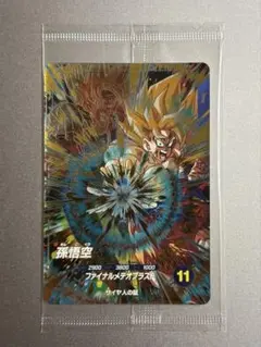 孫悟空 gdr 超サイヤ人3 ドラゴンボールスーパーダイバーズ アドバンス