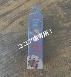 希少 限定色 ケイト リップモンスター 103 秘めた炎