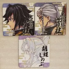 2025年最新】冨岡義勇 柱展 コースターの人気アイテム - メルカリ