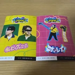 2026年最新】ランジャタイ グッズの人気アイテム - メルカリ