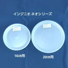 新品未使用　 シールリッド16cm・20cm用のサムネイル