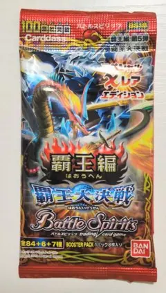 2025年最新】バトルスピリッツ 覇王編の人気アイテム - メルカリ