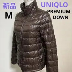 【新品】UNIQLO (M)プレミアムウルトラライトダウンパーカー　レディース