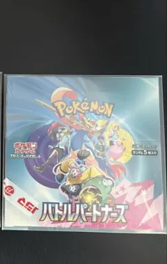 新品未使用！未開封 シュリンク付きポケモンカードバトルパートナーズ 計1BOX