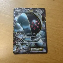 レジスチルEX SR BW5 リューノブレード 052/050 - メルカリ