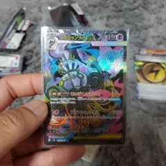 2026年最新】シャンデラEXの人気アイテム - メルカリ