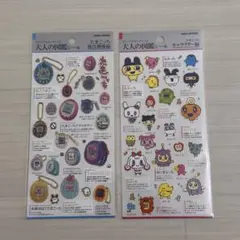 大人の図鑑シール たまごっち キャラクター編 歴代機種編 正規品 新品未使用