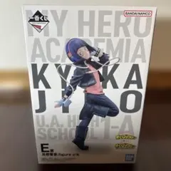 【新品未開封】一番くじ 僕のヒーローアカデミア E賞 耳郎響香 フィギュア