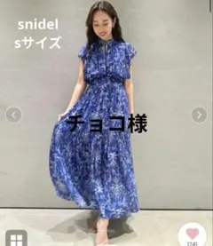 2026年最新】snidel プリーツワンピース ブルーの人気アイテム - メルカリ