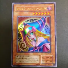ワンオーナー美品　遊戯王 ブラックマジシャンガール P4-01のサムネイル
