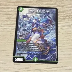 2026年最新】ヨビニオンマルルの人気アイテム - メルカリ