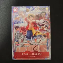 2025年最新】ワンピースカード プロモ ワンピースデイの人気アイテム