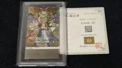 ドラゴンボールスーパーダイバーズ sdva-003 ゴジータ ars10+ - メルカリ