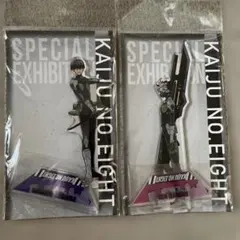 怪獣8号展 アクリルスタンド 鳴海弦 保科宗四郎 原画展