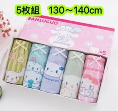 5枚組130～140女の子ショーツ 女の子下着 綿肌着 キャラクター　第252号